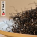 核桃花