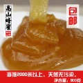 高山蜂蜜